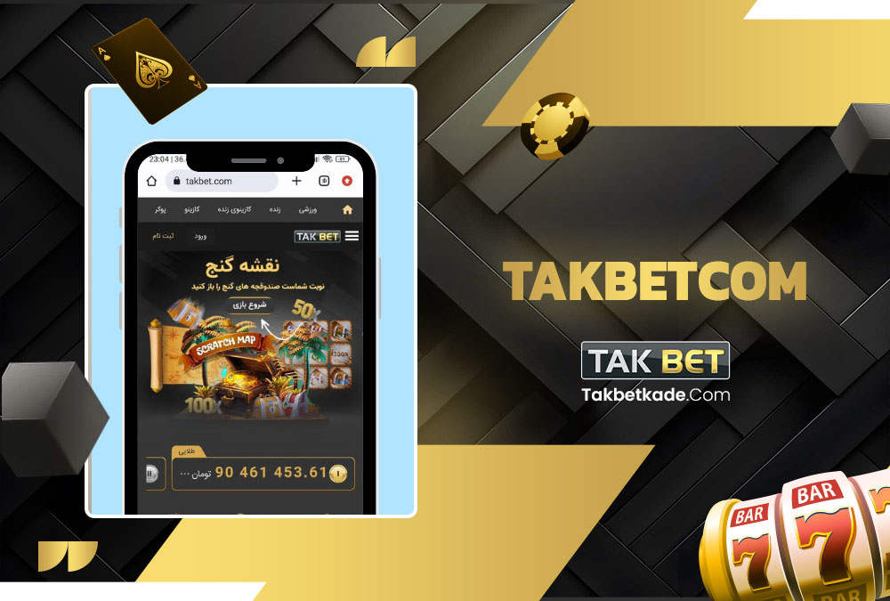 takbetcom