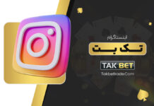 اینستاگرام تک بت takbet