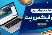 سایت شرط بندی وان ایکس بت سایت شرط بندی وان ایکس بت